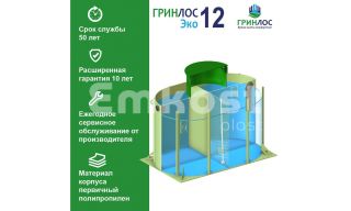 ГРИНЛОС Эко 12 - фото 2