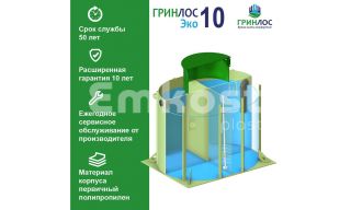 ГРИНЛОС Эко 10 - фото 2