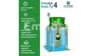 ГРИНЛОС Аква 4 Пр - фото 2