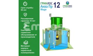 ГРИНЛОС Аква 12 Пр Миди - фото 2
