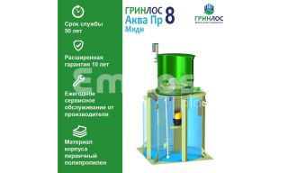 ГРИНЛОС Аква 8 Пр Миди - фото 2