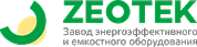 ЗЭОТЭК